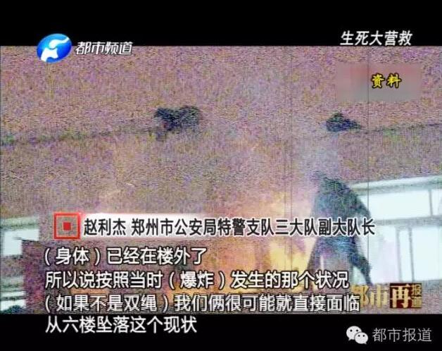 2005年华北水利学校绑架爆炸案还原:生死营救