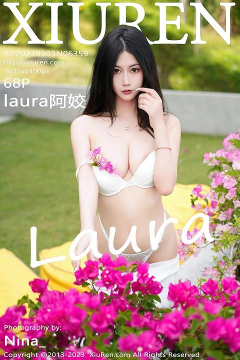 [XiuRen秀人网]2023.03.03 NO.6359 laura阿姣 蓝色小背心与白色长裤加白色蕾丝内衣性感