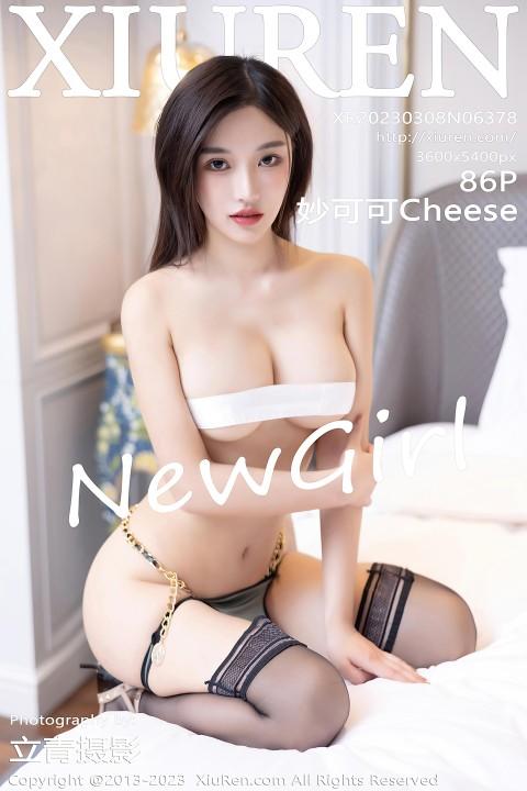 [XiuRen秀人网]2023.03.08 NO.6378 妙可可Cheese 白色礼服与黑色短裙加黑丝美腿性感私房写真集